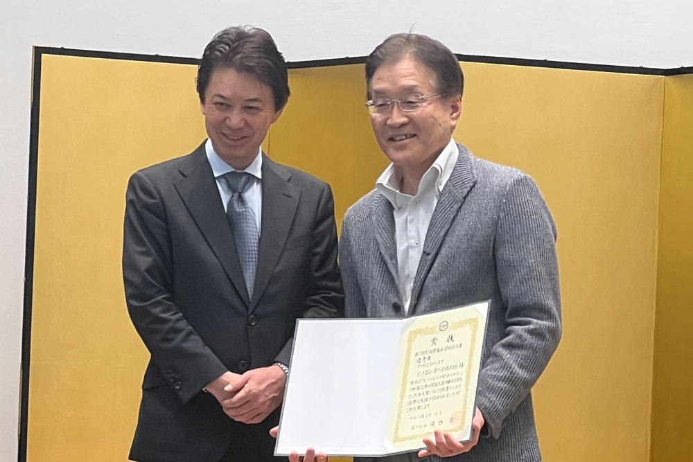 滝口 学 荒川区長（左）と当社代表取締役 今井 茂雄（右）